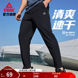 匹克针织运动裤男冬季跑步加绒梭织长裤休闲裤运动服男直筒裤束脚裤子 【速干梭织直筒裤2051】黑色 L (175)