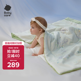 babycare春夏新生婴儿宝宝幼儿园被子天丝沁肤被天鹅集120*150cm