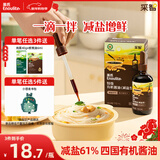 英氏采智系列特级有机酱油110ml滴管控量四国有机酱油调味品调味拌饭