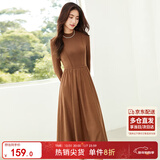 尚都比拉秋冬复古气质女神范打底针织连衣裙中长款显瘦a字裙 板栗棕 S 