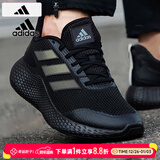 阿迪达斯（adidas）男鞋 2025冬季新款Bounce登山运动鞋低帮耐磨轻便透气跑步鞋子男 反光黑武士/主推/晒图反10 45 280mm