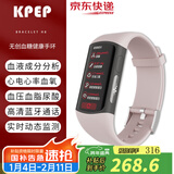 KPEP【医疗旗舰】无创血糖血氧血脂尿酸检测心电图血压心率送亲友送父母男女运动手环智能老人健康手环 樱花粉【血液成分分析血压血糖睡眠ECG心电监测】