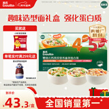 英氏婴幼儿45阶面条礼盒450g 蝴蝶造型面儿童宝宝辅食早餐 采销真验厂