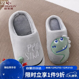 俞兆林 儿童棉拖鞋 男女童亲子秋冬季保暖毛绒拖鞋宝宝防滑软底家居室内成人棉鞋子 灰色小恐龙 230