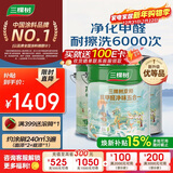 三棵树漆（SKSHU）内墙漆京粹抗甲醛净味五合一墙面漆底面套装51L【可调色 厂送】