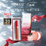 阿玛尼红管唇釉#206陶土红棕 素颜显白口红润唇膏 圣诞限定生日礼物女