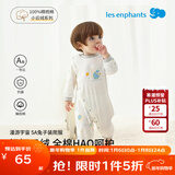 丽婴房【5A抗菌】兔子装爬服连体衣婴儿新生儿哈衣宝宝衣服春秋款 漫游宇宙 66cm 6个月