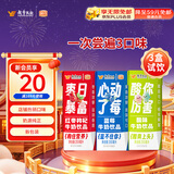 风行牛奶 【3连包缤纷装试饮装】红枣+蓝莓+酸味牛奶饮品 200ml*3盒