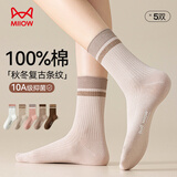 猫人女士袜子女春秋季【纯棉条纹】中筒袜吸汗防臭百搭休闲棉袜5双