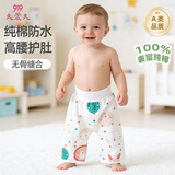 9i9宝宝隔尿裤尿布裤可洗棉婴儿防水高腰尿垫防漏四季A127M
