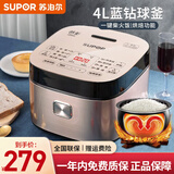 苏泊尔（SUPOR） 电饭煲家用4L/5L球釜内胆特色烘焙发面炖卤多功能锅智能24小时预约微压电饭锅 【球釜内胆】特色烘焙 4L