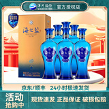 洋河 海之蓝 蓝色经典 浓香型绵柔白酒 整箱装 酒水 52度 375mL 6瓶 整箱装