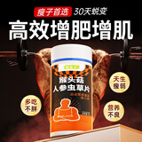 域金方增胖增重瘦人产品快速长胖食品男女性高热量奶粉增肥驼乳片益生菌 两盒增一盒(实发3盒 店长推荐 ) 60粒*3盒