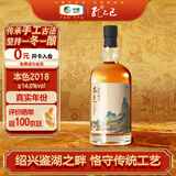 孔乙己 2018本色原酒 半干型 绍兴黄酒 720ml 单瓶装 传统型 无焦糖色