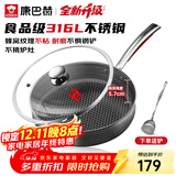 康巴赫平底锅不粘锅316L不锈钢煎锅26cm煎盘牛扒盘电磁炉燃气通用配铲