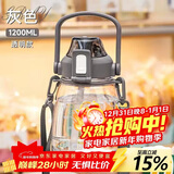 希乐大肚水杯大容量户外运动女儿童学生tritan刻度吸管塑料杯子 灰色