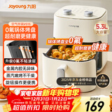九阳（Joyoung）免翻面高效烘烤蒸汽嫩炸 蒸烤炸一体空气炸锅5.3L大容量家用实用多功能全自动不用翻面 KL50-V515