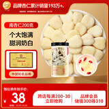 半山农 南杏仁 生甜不苦杏仁片 去皮大颗粒可做杏仁粉露烘焙原料 200克