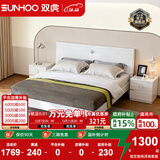 双虎板式床高箱储物收纳床现代简约家具床次卧双人床15BJ001 1.5米低箱单床