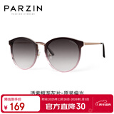 帕森（PARZIN）偏光太阳镜女 复古大框遮阳防晒眼镜 开车驾驶潮墨镜 PZ9913