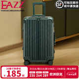 EAZZ【一体铝框｜退换免费】行李箱铝镁合金拉杆箱旅行箱登机密码皮箱 高端 铝框-墨绿色 29英寸 全球飞 超大容量旅游箱