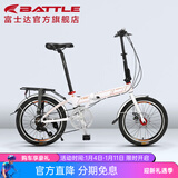 邦德·富士达 折叠自行车男女式铝合金禧玛诺7级变速碟刹超轻迷你学生便携单车 橙白色(升级版) 20英寸