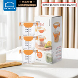 乐扣乐扣（LOCK&LOCK）婴儿辅食盒宝宝耐热玻璃辅食碗儿童可蒸煮冷冻保鲜盒 橙黄260ML*3