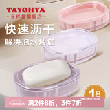 多样屋（TAYOHYA）洗漱四件套卫浴漱口杯卫生间刷牙杯浴室家用洗漱套装高端轻奢礼盒 灰色单只皂盘