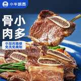 小牛凯西黑椒牛仔骨200g*4新鲜带骨牛小排牛肋排 冷冻生鲜 鲜嫩牛仔骨