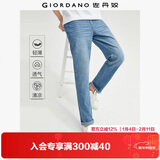 佐丹奴（Giordano）薄款男士牛仔裤夏季凉爽纯棉男裤休闲男牛仔长裤子13111011