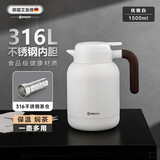 艾曼格（IMOGY）德国艾曼格保温壶家用焖茶壶大容量热水壶316L不锈钢焖泡壶保暖瓶