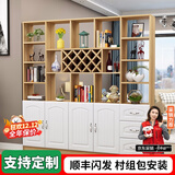 臻酷 隔断柜 酒柜客厅架玄关柜现代简约欧式门厅间厅柜家用屏风 白色+浅胡桃色 普通款 三门三抽160*200*30cm 包安装