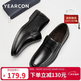 意尔康男鞋冬季休闲舒适爸爸鞋加绒保暖一脚蹬皮鞋96108W黑色40