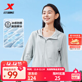 特步防晒衣女夏装绵绵冰3.0冰丝透气UPF50+抗紫外线运动服户外外套 奶灰色 L