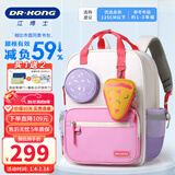 江博士（DR·KONG）小学生书包男孩1-3-6年级护脊减负儿童背包女轻便大容量双肩包 粉紫色S码(建议身高125CM以下）