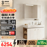 科勒（KOHLER）亲悦浴室柜陶瓷一体盆卫生间洗漱台智能镜柜洗手盆柜组合2281 【100CM】亲悦智能镜柜+浴室柜