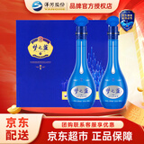洋河 蓝色经典 口感绵柔浓香型高度白酒  送礼佳品礼盒过节送礼 52度 500mL 2瓶 梦之蓝M6礼盒装