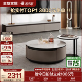 全友家居现代简约客厅岩板方形茶几高矮圆几电视柜组合落地置物柜家具 高圆茶几+矮圆茶几+2m主柜 岩板+大容量储物+多规格可选
