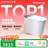 九牧（JOMOO）智能马桶S8净界Pro感应翻盖UV除菌铂金除臭ZS800J-305免费送装