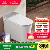 九牧（JOMOO）智能马桶家用马桶小户型智能坐便器即热烘干智能一体机智能卫浴 全水路除菌+魔力泡+免触翻盖S780 400坑距(390以上选择)