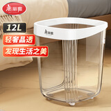 美丽雅高颜值垃圾桶12L*2用客厅高级好看2026网红新款轻奢高档玩具收纳