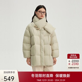艾莱依羽绒服女款时尚围巾牛角扣中长款防风保暖冬季外套 豆奶绿 S
