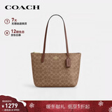 蔻驰（COACH）【品牌直供】女士FIONA24手提单肩托特包棕褐色CBT18圣诞礼物