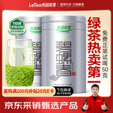 乐品乐茶特级明前嫩芽碧螺春绿茶叶2025新茶春茶礼盒装自己喝送礼品袋250g