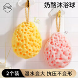 葆氏日式蜂窝沐浴球浴花洗澡海绵2个装儿童搓澡巾洗澡神器男女搓背刷