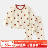 嘟嘟家儿童睡衣套装冬装男童舒适两件套女童满印可爱家居服小童秋衣秋裤 米底薯条 90
