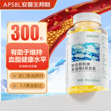 安普生邦利深海鱼油软胶囊300粒omega3 DHA搭辅助降血脂鱼肝油成人中老年