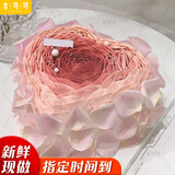 古可可网红款水果定制蛋糕生日同城配送当天配送送爸爸妈妈儿童男女朋友 I款渐变爱心蛋糕 6英寸(适合1-2人)