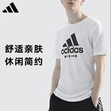 阿迪达斯（adidas）男子透气舒适圆领休闲运动短袖T恤ADICTB-WB S码