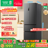 容声325升冰箱法式多门四开门双开门家用大容量分储一级能效变频风冷无霜法式电冰箱国家补贴 BCD-325WD18MP 墨韵灰